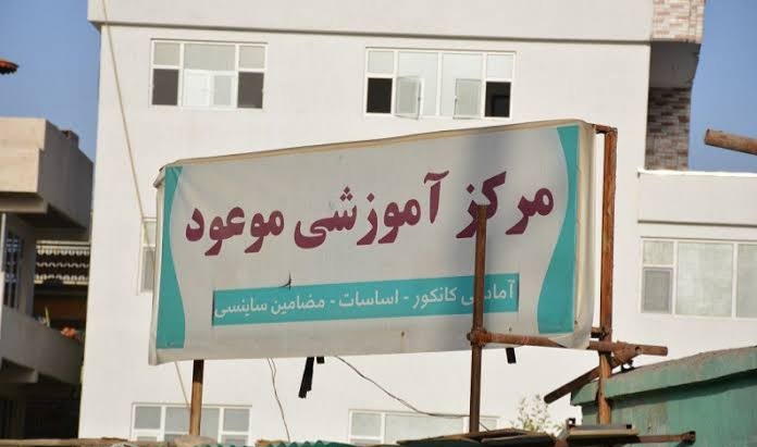 از حمله بر آموزشگاه موعود سه سال گذشت؛ بر فرزانه‌ی کوچک چه گذشته است؟ مجله‌ی اورال
